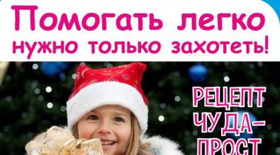 ����� "�������� �����!"