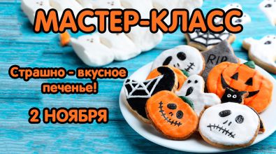 ������-����� ��������-������� �������!