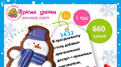 ������-����� "��������� ��������"