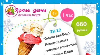 ����� ������� ���������!