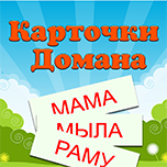 �������� ������ - ������