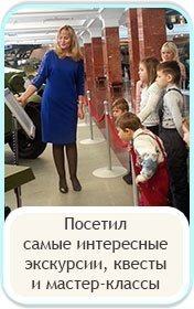 ������� ����� ���������� ���������, ������ � ������-������