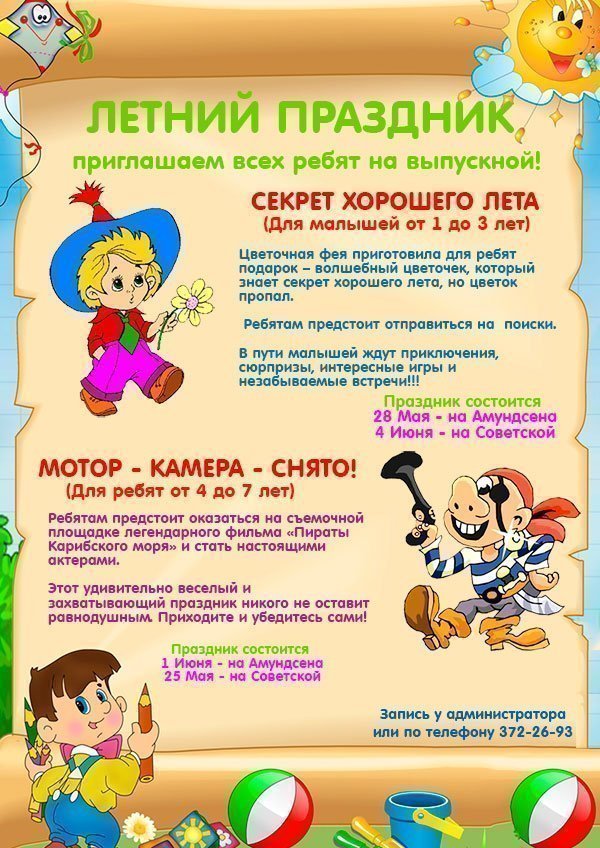 �������� ���� 2014