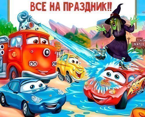 ��� �� �������� ���� - ���������