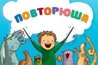 "���������" - ����� ���� ��� ������� �� �������� ����.