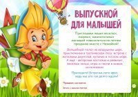 ���������� ���� ������� �� ������� ���������!