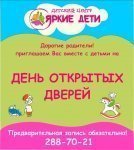 ���� �������� ������. ���������� ����!