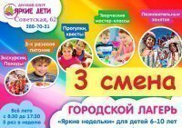 ���� ������ �� 3 ����� � ������ ��������� ������ "����� ��������"