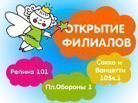 �������� ����� �������� ����� �����. ���, ��������, �����