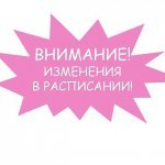 ��������!������ ������ � ������� 28.04