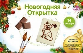 ��� � ����������� �������� - ���������� ����� �� ������� ���������� ������-����� "���������� ��������"