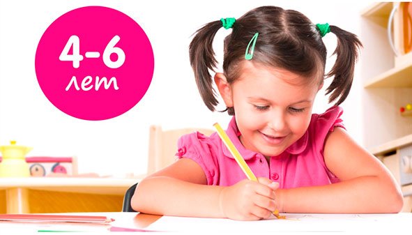 �������� ����������� � �������� ���� ��� ����� 4-6 ���