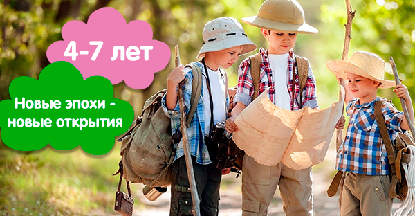 ������ ����������� ��������� ��� ����� 4-6 ��� - "����������� �� ������ �������"