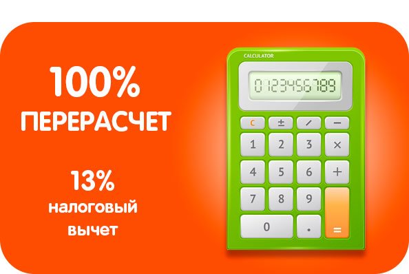 ���������� ������� � ������� ������ � ��������� ����� 13%