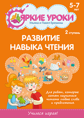 �������� ������ ������ (2 �������)