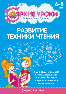 �������� ������� ������