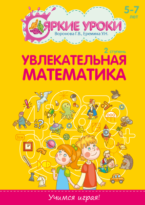 ������������� ���������� (2 �������)