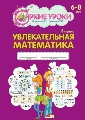 ������������� ���������� (3 �������)