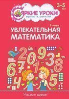 ������������� ���������� (1 �������)