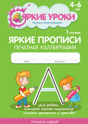 ������� 1 �������