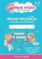 ������� 2 �������