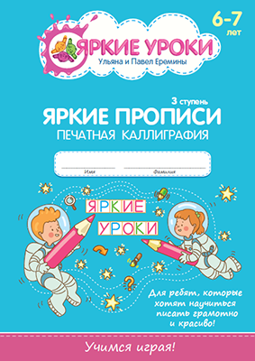 ������� 2 �������