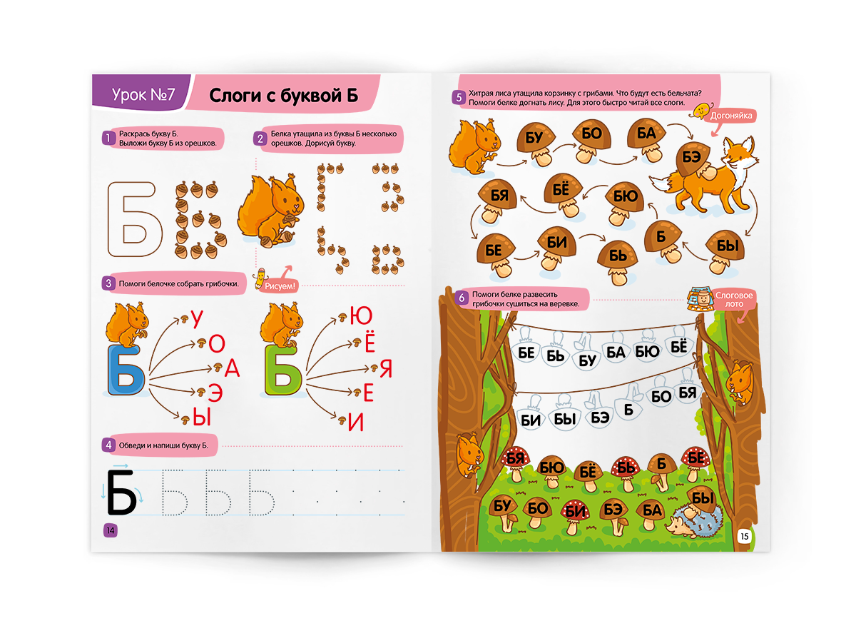 �������� ����� �� ������