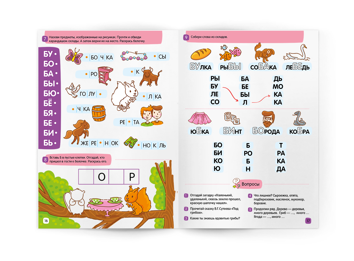 ������ ����� � ������ �