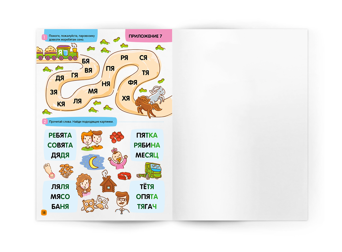 ���������� � �����